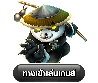 imax888 สล็อต