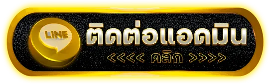 imax888 สล็อต